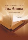 Tafseer Ibn Katheer Juz' 'Amma (Part 30) - Sameh Strauch