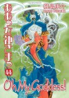 Oh My Goddess! Volume 44 - Kosuke Fujishima, Carl Gustav Horn