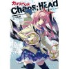 CHAOS;HEAD (電撃コミックス) - すみ兵, ５ｐｂ．×ニトロプラス