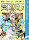 ONE PIECE モノクロ版 49 (ジャンプコミックスDIGITAL) (Japanese Edition) - Eiichiro Oda