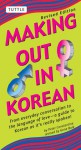 Making Out in Korean: Revised Edition (Korean Phrasebook) - Peter Constantine, Gene Baik