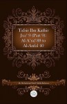 Tafsir Ibn Kathir Juz' 9 (Part 9): Al-A'Raf 88 to Al-Anfal 40 - ابن كثير, Muhammad Saed Abdul-Rahman, Ibn Kathir