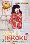 Maison Ikkoku, Vol. 12 - Rumiko Takahashi