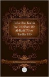 Tafsir Ibn Kathir Juz' 16 (Part 16): Al Kahf 75 to Ta Ha 135 - ابن كثير, Muhammad Saed Abdul-Rahman, Ibn Kathir