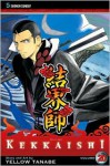 Kekkaishi, Vol. 20 - Yellow Tanabe