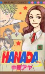 Hanada: 1 - Aya Nakahara