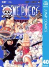 ONE PIECE モノクロ版 40 (ジャンプコミックスDIGITAL) (Japanese Edition) - Eiichiro Oda