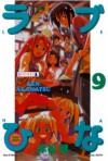 Love Hina 9 - Ken Akamatsu