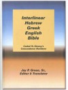 Interlinear Hebrew Greek-KJV: Coded to Strong's Concordance Numbers - Jay P. Green Sr.