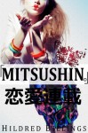 "Mitsushin." (Lesbian Erotic Romance) (Ren'Ai Rensai Shorts) - Hildred Billings