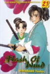 Flash Of Wind Vol. 21 - Taeko Watanabe