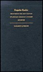 Forgotten Readers: Recovering the Lost History of African American Literary Societies - Elizabeth McHenry