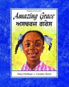 Amazing Grace (Dual Language) (English And Punjabi Edition) - Mary Hoffman