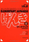 Genki I: An Integrated Course in Elementary Japanese I - Workbook (English and Japanese Edition) - Eri Banno