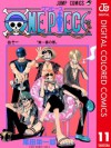 ONE PIECE カラー版 11 (ジャンプコミックスDIGITAL) (Japanese Edition) - Eiichiro Oda