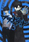 Blood Lad, Vol. 3 - Yuuki Kodama