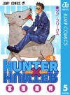 HUNTER×HUNTER モノクロ版 5 (ジャンプコミックスDIGITAL) (Japanese Edition) - 冨樫 義博