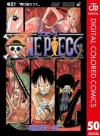 ONE PIECE カラー版 50 (ジャンプコミックスDIGITAL) (Japanese Edition) - Eiichiro Oda