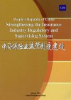 People's Republic of China Strengthening the Insurance Industry Regulatory and S - Asian Development Bank, Muhammad Tusneem, Li Kemu