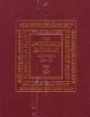 The Anchor Bible Dictionary (6 Volume Set) (v. 1-6) - David Noel Freedman