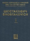 Symphony No. 3, Op. 20 and Unfinished Symphony of 1934: New Collected Works of Dmitri Shostakovich - Volume 3 - Dmitri Shostakovich