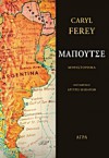 Μαπούτσε - Caryl Férey