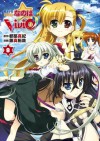 魔法少女リリカルなのはViVid(8) (角川コミックス・エース) (Japanese Edition) - 都築 真紀, 藤真 拓哉