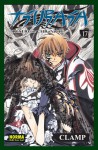 Tsubasa RESERVoir CHRoNiCLE, Volume 17 (Tsubasa Reservoir Chronicle, #17) - CLAMP