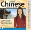 Chinese Audio Deluxe Volume 2 - Topics Entertainment