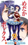 Medaka Box n. 9 - NisiOisiN