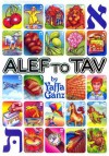 ALEF to Tav - Yaffa Ganz, Michael Horen