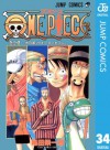 ONE PIECE モノクロ版 34 (ジャンプコミックスDIGITAL) (Japanese Edition) - Eiichiro Oda