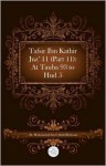 Tafsir Ibn Kathir Juz' 11 (Part 11): At-Tauba 93 to HUD 5 - Muhammad Saed Abdul-Rahman