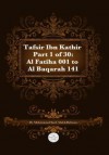 Tafsir Ibn Kathir Part 1 of 30: Al Fatiha 001 to Al Baqarah 141 - Muhammad Saed Abdul-Rahman