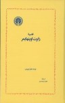 قضیه رابرت اوپنهایمر - هاینار کیپهارت, نجف دریابندری