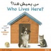 Who Lives Here?: Pets (Board Book) - Kathleen Rizzi