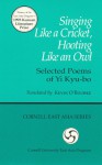 Singing Like A Cricket, Hooting Like An Owl: Selected Poems By Yi Kyu Bo (Cornell East Asia Series Volume 78) - Yi Kyu-bo, Kevin O'Rourke