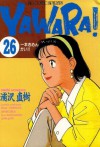 Yawara! 26 - Naoki Urasawa, Naoki Urasawa