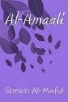 Al-Amaali - Sheikh al-Mufid, Yasin Publications