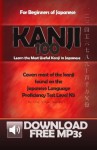 Kanji 100: Learn the Most Useful Kanji in Japanese - Yumi Boutwell, Clay Boutwell