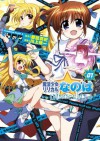 魔法少女リリカルなのはINNOCENT(1) (角川コミックス・エース) (Japanese Edition) - 都築 真紀, 川上 修一