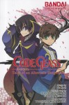 Code Geass: Tales of an Alternate Shogunate - Yoshijuro Muramatsu, Ichirou Ohkouchi, Goro Taniguichi, Ganji