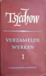 Verzamelde werken 1 - verhalen 1882-1886 - Anton Chekhov, Charles B. Timmer