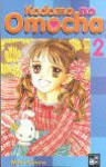 Kodomo no Omocha 02 - Miho Obana