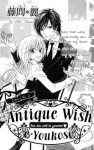 Welcome To Antique Wish - Rei Tōma