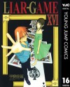 LIAR GAME 16 (ヤングジャンプコミックスDIGITAL) (Japanese Edition) - 甲斐谷忍