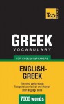 Greek vocabulary for English speakers - 7000 words - Andrey Taranov