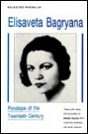 Penelope of the Twentieth Century: Selected Poems - Elisaveta Bagryana, Brenda Walker