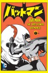 Batman: The Jiro Kuwata Batmanga Vol. 1 - Jiro Kuwata