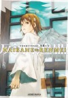 Haibane Renmei Anime Manga Volume 1 (v. 1) - Yoshitoshi Abe, Madhouse